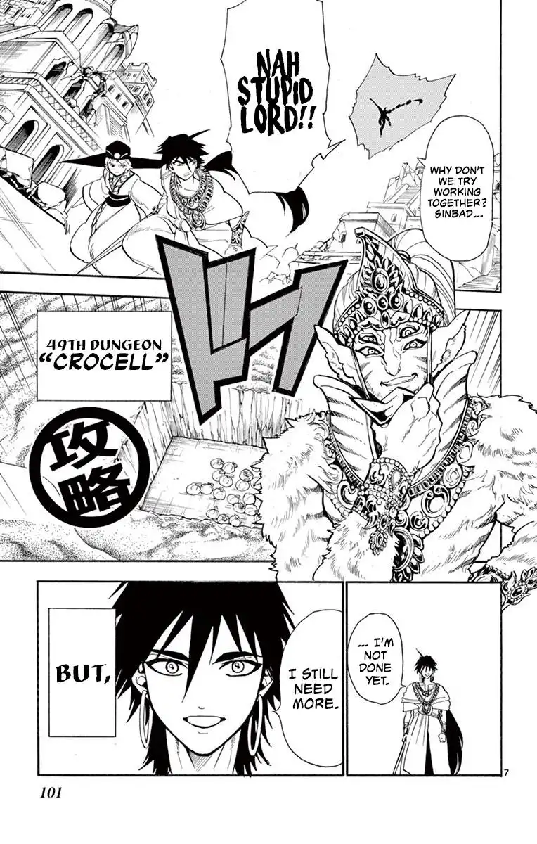 Magi - Sinbad no Bouken Chapter 181 7